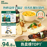 英氏有机核桃油牛油果油2瓶辅食用油佐餐食用油6个月以上适用于婴幼儿