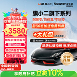 膜小二（MOXIAOER）瑞卡威系列隐形车衣TPU材质汽车贴膜车衣隐形车膜防剐蹭透明膜聚己内酯型漆面保护膜