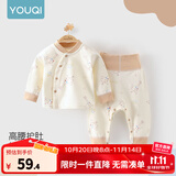 优奇婴儿衣服宝宝纯棉护肚内衣套装春秋新生儿睡衣秋衣秋裤分体两件套 春秋【纯棉】气球长颈鹿 66