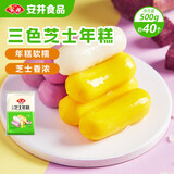 安井 三色芝士年糕 500g 1包 约40个 夹心拉丝年糕条  韩国部队火锅