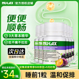 NU·Lax乐康片西梅加强版西梅片便秘天然果蔬膳食纤维 【6瓶囤货装】西梅乐康片（适合顽固便秘人群）