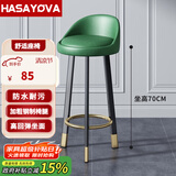 HASAYOVA 吧台椅子家用旋转高脚凳高靠背酒吧椅现代简约吧台凳子前台椅子 【油蜡皮款】70CM黑金腿-墨绿色