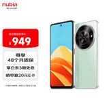 努比亚（nubia）小牛  12GB+256GB 黛青 一亿像素高清主摄 5000mAh大电池 5G拍照中兴手机 