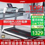 佑美U3H跑步机家庭用降噪可折叠免安装宽大跑台（支持HUAWEI HiLink）