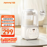 九阳低音破壁家用轻音全自动豆浆机降噪榨汁料理机1.2L五谷杂粮1-3人用多功能破壁机P108