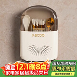 加度轻奢筷子收纳盒壁挂式家用筷子筒厨房沥水置物架筷子篓筷笼勺子桶