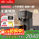 飞利浦（PHILIPS）【政府补贴】Baristina新型意式美式全自动家用/办公室咖啡机 研磨一体机三合一小型咖啡机BAR系列