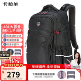卡拉羊初高中生书包大容量减负电脑包通勤户外出游男生大学生双肩包背包
