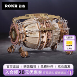 若客（ROKR）时间引擎日历 生日礼物男生手办桌面摆件diy手工创意拼装模型