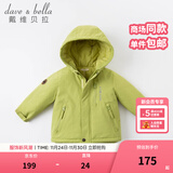 戴维贝拉（DAVE＆BELLA）加厚保暖连帽女童棉服男童棉衣外套儿童冬装幼儿小童冬天外出棉袄 牛油果绿DB16285 130 cm（建议身高120-130cm）