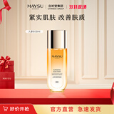 MAYSU美素日夜珍宠肌活能量人参水50ml爽肤水补水保湿 50ml*1