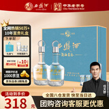 西凤酒 富贵礼盒 52度 凤香型白酒纯粮食500ml*2瓶 自饮宴请送礼