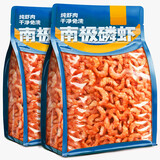 水益农南极磷虾仁鳞虾肉干货深海特产级磷虾干虾干皮海鲜 南极鲜虾【共250gx1袋】磷虾约2~3厘米