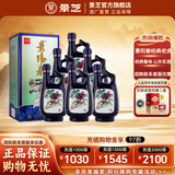 景阳春 景芝如意山东白酒  经典老虎酒 52度 500mL 6瓶 老虎酒 整箱装