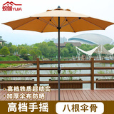 蚁伽 户外遮阳伞 庭院伞 太阳伞 防晒钓鱼伞沙滩伞 2.7米卡其中柱伞
