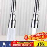 拜杰水龙头延伸器防溅头水龙头防溅水厨房万向水龙头过滤器节水起泡器