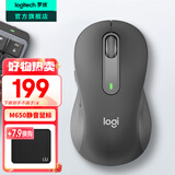 罗技（Logitech）优选系列M650无线蓝牙鼠标 办公蓝牙静音鼠标Mac苹果ipad鼠标人体工学双模鼠标大小手可选男女通用 M650中小手 黑M（M750入门款）