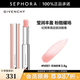 纪梵希（Givenchy）高定甜润唇膏 棒棒糖 生日礼物送女友 2.8g,N001,奶油玫瑰