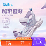 361°童鞋 女童凉鞋25夏季中大童透气软弹耐磨儿童沙滩凉鞋 紫34