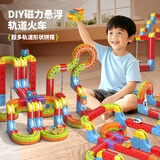斯纳恩（Snaen）磁力轨道车儿童玩具积木磁吸悬浮反重力小火车3-6岁男孩新年礼物