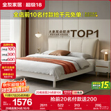 全友家居 床现代简约风双人床大象耳朵皮艺软包床1.5米主卧室大床家具