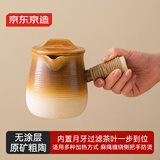 京东京造围炉煮茶烤奶罐茶煮茶器家用室内奶茶陶瓷茶壶月牙粗陶侧把煮茶壶