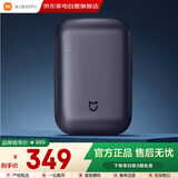 小米（MI）剃须刀男士刮胡刀实用便携款小巧生日礼物情人节老爹老公男朋友礼物 高奢款S600