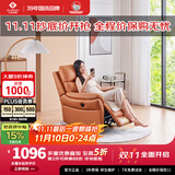 左右沙发皮感科技布电动不带摇单人沙发椅DZY6010-D 暮光橙31055 