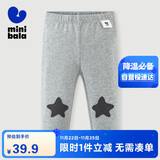 迷你巴拉女童修身裤子舞蹈裤春秋新品长裤【弹力打底裤】