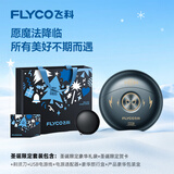 飞科小飞碟剃须刀电动男士刮胡刀全身水洗胡须刀便携款迷你快充节日生日礼物送男朋友送老公送爸爸 FS893联名款【圣诞限定礼袋】