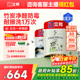 立邦乳胶漆竹炭抗甲醛防霉净味五合一内墙漆墙漆白漆15L/约21KG套装