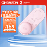 3N还原仪升级版全自动隐形眼镜清洗器美瞳清洗盒 莫兰迪粉