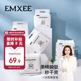 嫚熙（EMXEE）婴儿隔尿垫 一次性宝宝纸尿垫护理垫新生儿尿垫巾100片 33*45cm