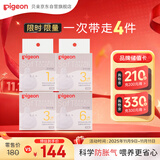 贝亲自然实感启衔奶嘴 宽口径奶嘴 S号-1只、M号-2只 、L号-1只