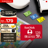 闪迪（SanDisk）128GB TF（MicroSD）内存卡 U3 4K 游戏存储卡 读速100MB/s 任天堂Switch授权 马里奥赛车主题款