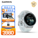 佳明（GARMIN）Forerunner570专业跑步运动手表GPS心率监测长续航跑表晨霜白42mm