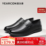 意尔康皮鞋秋季商务休闲套脚皮鞋舒适牛皮中老年爸爸鞋 97689W 黑色 43
