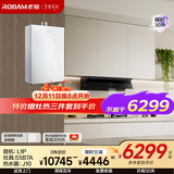 老板油烟机67A7-L1P+55B7A燃气灶+老板燃气热水器J10三件套