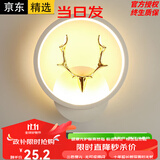 博峦现代简约走廊灯客厅楼梯温馨背景壁极简卧室床头LED网红壁灯墙灯 三色LED白色圆形鹿头