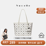 纽芝兰（NUCELLE）沈月同款飞马托特包2025新款单肩手提大容量上班通勤女包生日礼物