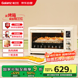 格兰仕（Galanz）空气炸烤箱家用烤箱电烤箱32L不沾内胆/精准控温/热风烘烤/360°旋转烤叉TQ61