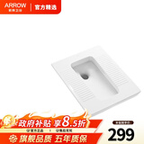 箭牌（ARROW）政府补贴蹲便器防臭防滑卫生间超薄蹲便器水箱一体水箱大冲力套装 G款蹲便器前排带存水弯-无水箱