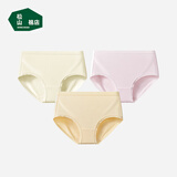 松山棉店天丝莫代尔抗菌不夹臀亲肤女内裤肤色+橙色+浅粉170/XL