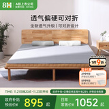 8H乳胶床垫黄麻护脊床垫MCAir 可折叠垫子雅土灰金150*190*8cm