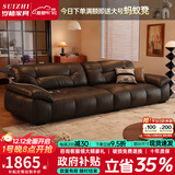 岁植云榻沙发沙发客厅2025新款中古风头层真皮大象耳朵家用意式复古 2.2米多人位【靠背带USB充电】 豪华版【接触面s++级加厚头层牛皮】水洗乳胶