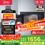 美的嵌入式微波炉家用23L二级能效大功率快速加热解冻变频微波 MA20 【MA20】嵌入式微波炉