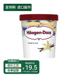 哈根达斯（Haagen-Dazs）冰淇淋 经典香草口味冰激凌95ml/杯 小杯装雪糕【0反式脂肪酸】