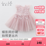戴维贝拉（DAVE＆BELLA）夏季婴儿女童夏装连衣裙 女宝宝蝴蝶背心裙 儿童公主裙幼小童裙子 烟紫色 120 cm（建议身高110-120cm）