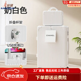 袋鼠（KANGAROO）多功能行李箱大容量拉杆箱男大号皮箱密码箱女生大号旅行箱登机箱 B607【奶白色】多功能-子母箱 26英寸 【中长途出行】