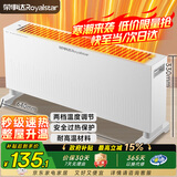 荣事达（Royalstar）取暖器快热炉速热家用电热暖气片电暖气移动地暖无光卧室客厅暖风机烤火炉省电加热器室内NDL-2008